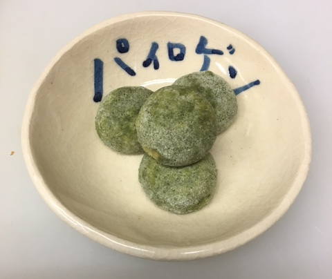 まんまるサブレ