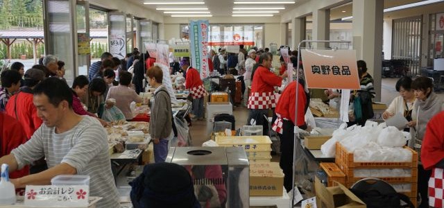 11/19-20日本社セミナー～FFC活用製品物産展・交流会～開催！