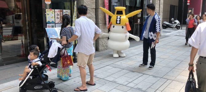 東京の三重テラスでつデイ開催！facebookより