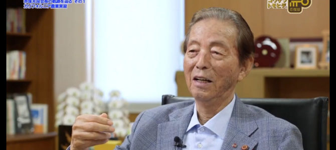 赤塚充良会長の特集番組が三重テレビで放送！