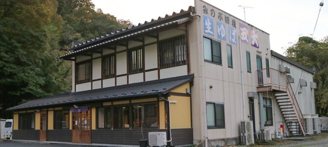 マイケルトーク「ゆば工房五大様」公開！