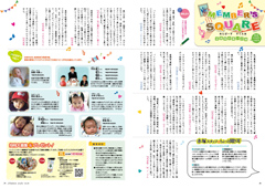 フィランソスタイル15号
