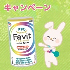 FFC農法応援キャンペーン