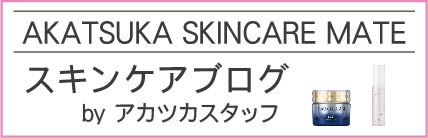 フィランソブログ